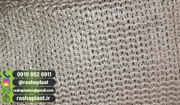 خرید و قیمت توری سایبان تراکم 80%