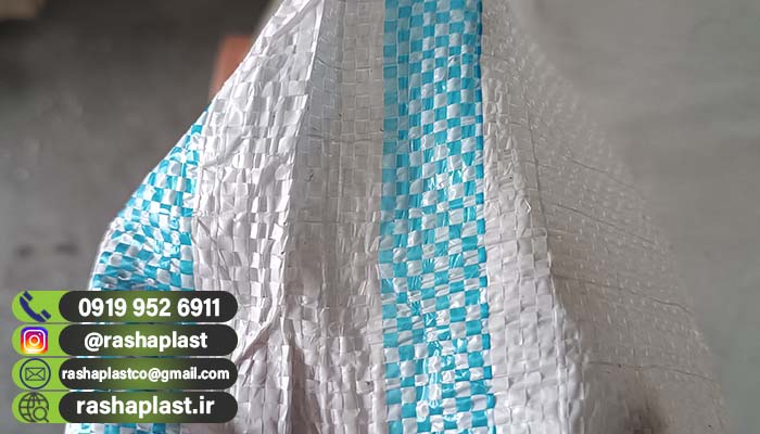 صادرات گونی پلاستیکی برای ترکیه 1 صادرات گونی پلاستیکی برای ترکیه