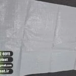 خرید مستقیم گونی برای عربستان با بهترین کیفیت