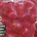 قیمت کیسه توری پیاز عمده