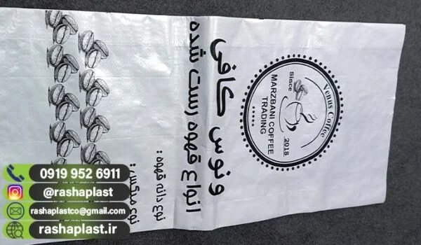 تولید کیسه صدفی BOPP + با چاپ