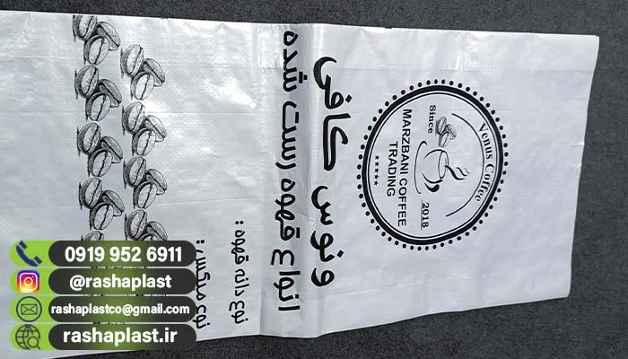 تولید کیسه صدفی BOPP + با چاپ 1 تولید کیسه صدفی BOPP + با چاپ