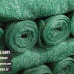 قیمت شید گلخانه 30 درصد + فروش عمده