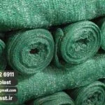 قیمت شید گلخانه 30 درصد + فروش عمده