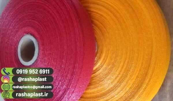 مرکز تخصصی تولید توری بسته بندی میوه و سوسیس