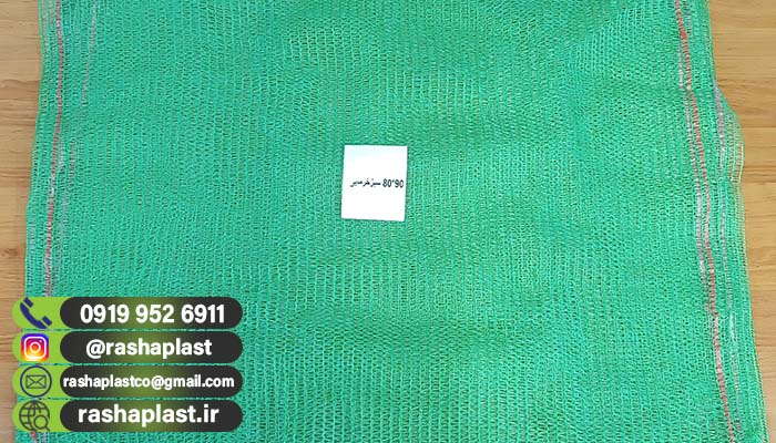 تولید کیسه توری خرما + توری محافظ خرما