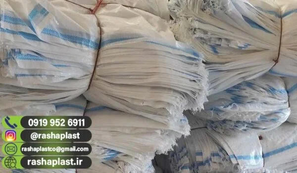 شرکت های تولید کننده گونی پلاستیکی