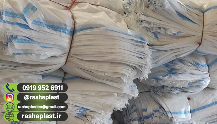 شرکت های تولید کننده گونی پلاستیکی 1 شرکت های تولید کننده گونی پلاستیکی