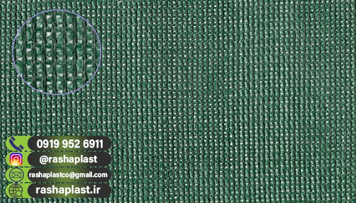 فروش و تولید شید گلخانه (توری سایبان گلخانه)