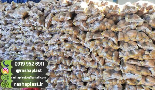 فروش کیسه گونی پلاستیکی سیب زمینی در اردبیل 1 فروش کیسه گونی پلاستیکی سیب زمینی در اردبیل