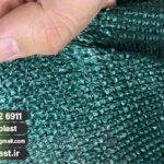 شید گلخانه ای عرض 8 متر صادراتی