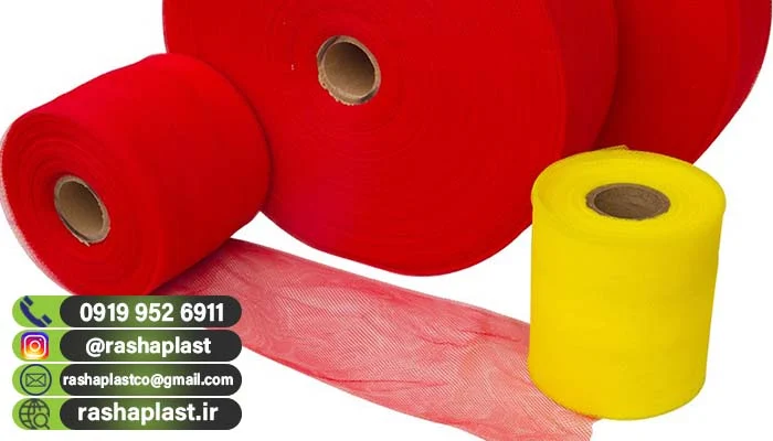 توری پلاستیکی مخصوص بسته بندی