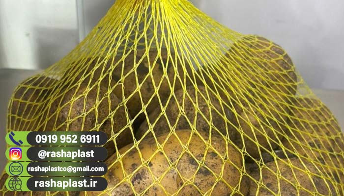 توری بسته بندی کیوی صادراتی 40 سانتی زرد