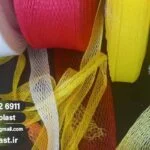 توری بسته بندی سوسیس اصفهان