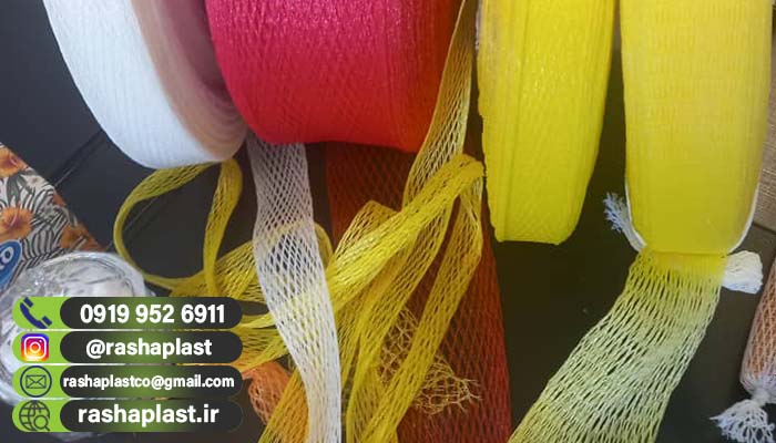 قیمت توری بسته بندی کیوی + عمده