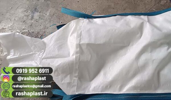 قیمت کیسه جامبو بگ ولودار یک تنی + کیسه جامبو قیف دار