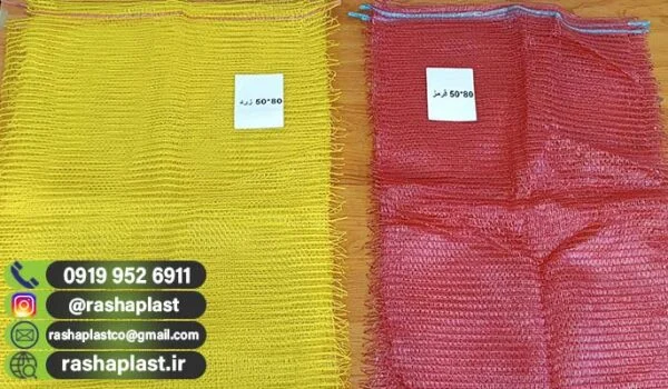 قیمت توری راشل برای بسته بندی سیب درختی🍎