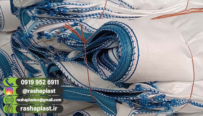 گونی لمینت جامبو برای مصارف مختلف + قیمت فروش