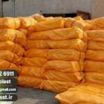 فروش گونی کاهی در سیستان و بلوچستان