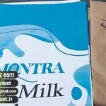 قیمت کیسه گونی کامپوزیت عمده