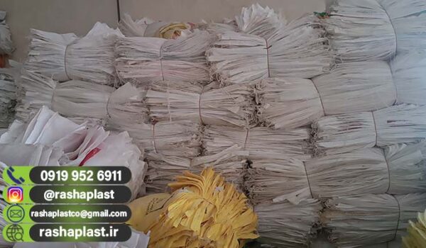 صادرکننده کیسه گونی آردی برای سوریه