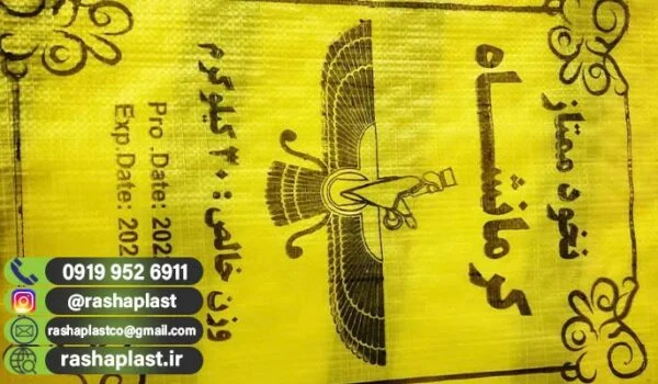 قیمت کیسه گونی لمینت + در اندازهای مختلف