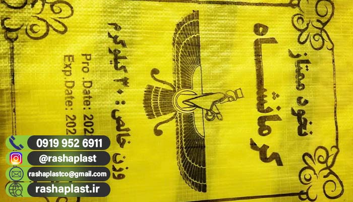 قیمت کیسه گونی لمینت + در اندازهای مختلف
