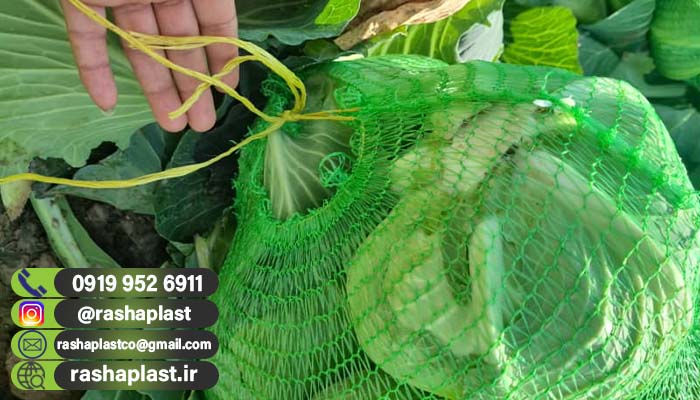 کیسه توری راشل کلم برای مصارف مختلف