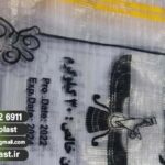 فروش مستقیم گونی برای غلات