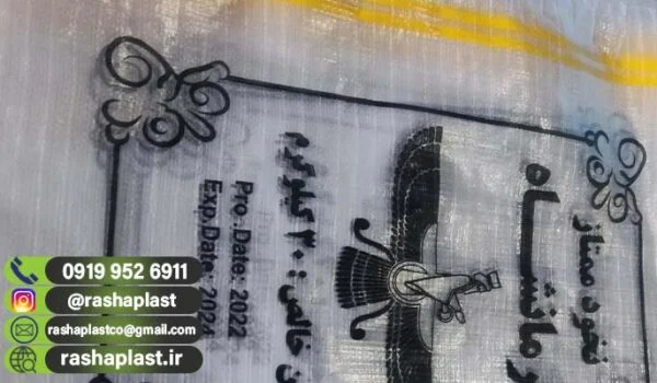 فروش مستقیم گونی برای غلات