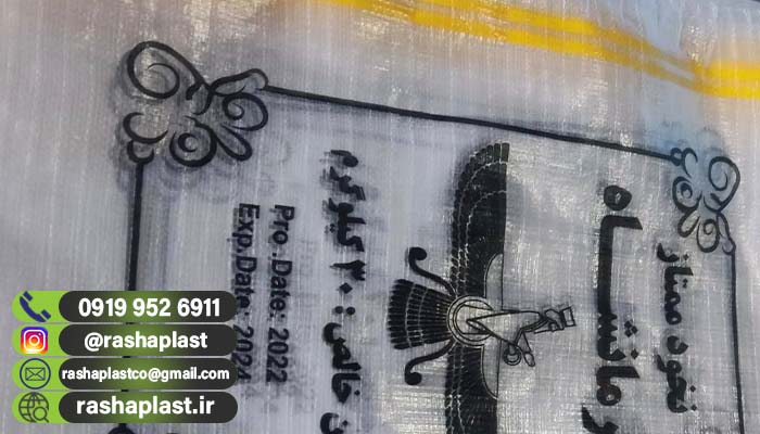 فروش مستقیم گونی برای غلات