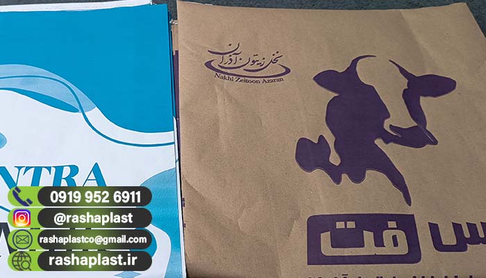 فروش کیسه خوراک دام پلی پروپیلن + کیسه لمینت 1 فروش کیسه خوراک دام پلی پروپیلن + کیسه لمینت