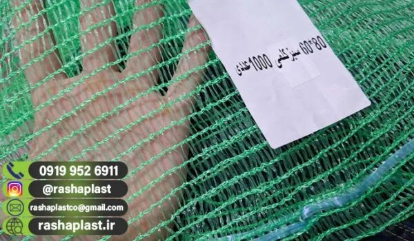 خرید کیسه توری کلم