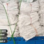 فروش گونی سفید لمینت + تولید کننده گونی لمینت