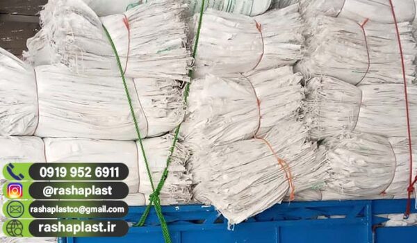 فروش گونی سفید لمینت + تولید کننده گونی لمینت