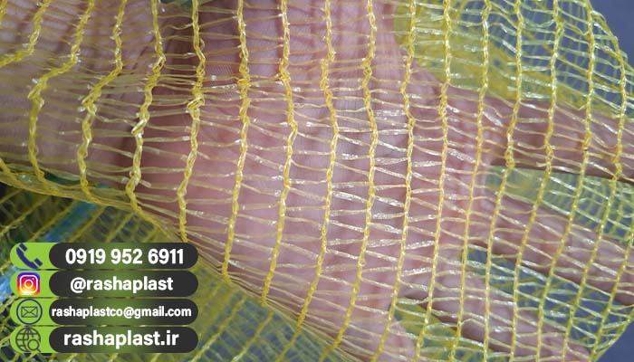 قیمت توری راشل برای لیمو + فروش عمده 2 قیمت توری راشل برای لیمو + فروش عمده