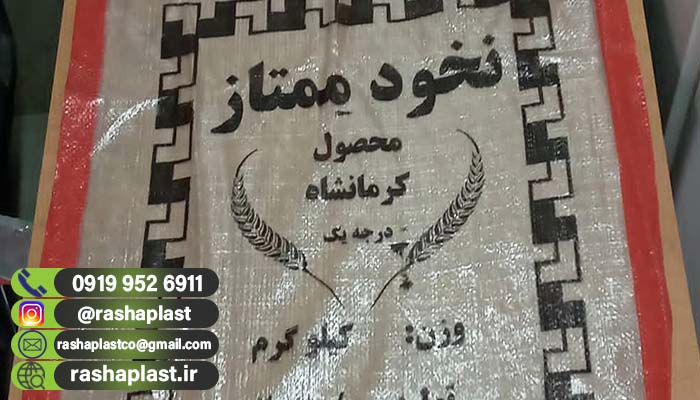 کارخانه گونی لمینت اصفهان + در اندازهای مختف