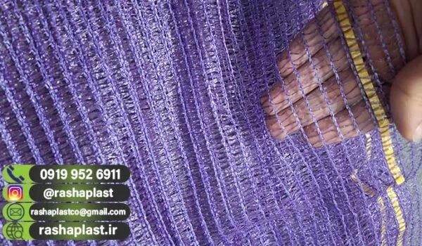 کیسه توری راشل