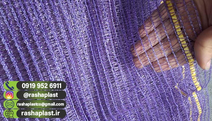 کیسه توری راشل