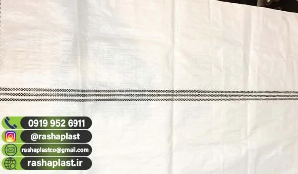 قیمت گونی سه خط پسته + فروش عمده🏭🏭