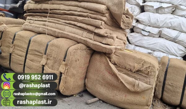 فروش گونی جنگی باکیفیت + قیمت گونی کنفی