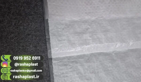 کیسه لمینت حبوبات