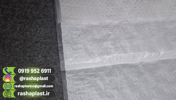 کیسه لمینت حبوبات