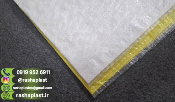 فروش گونی لمینت برای پر کردن محصولات پودری