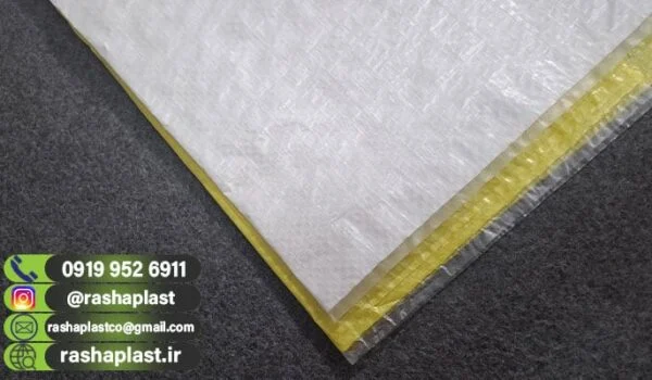 فروش گونی لمینت برای پر کردن محصولات پودری