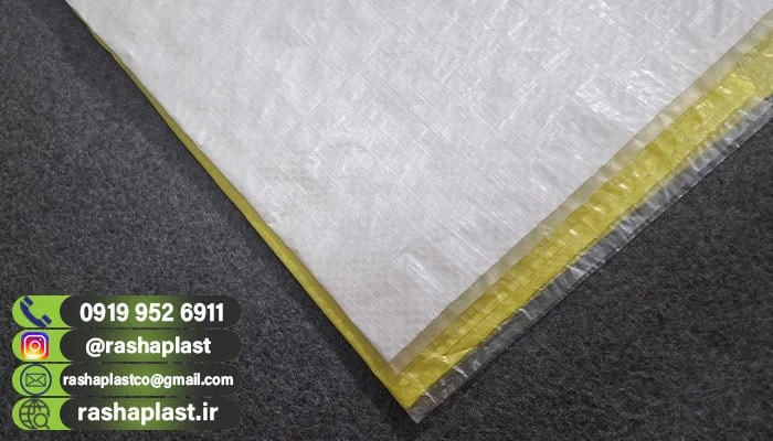 فروش گونی لمینت برای پر کردن محصولات پودری