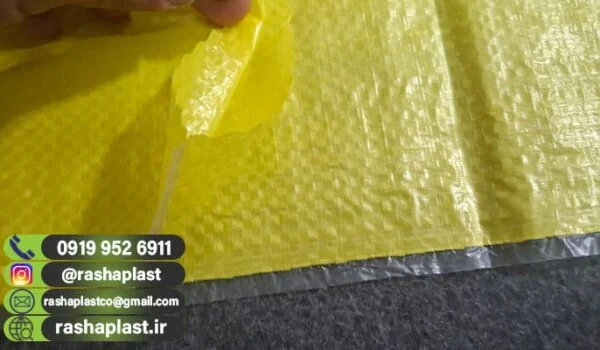 تولید و چاپ کیسه گونی لمینت