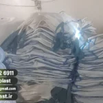 بزرگترین تولید کننده کیسه جامبوبگ