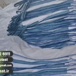 تولیدی بیگ بگ قیر و پتورشیمی