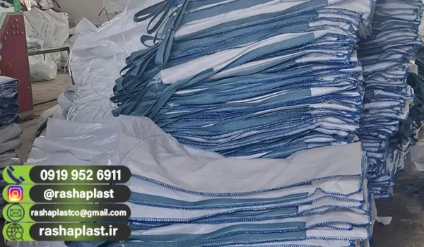 تولیدی بیگ بگ قیر و پتورشیمی